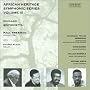 African Heritage Symphonic Series, Volume 3