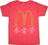 McDonalds Vintage Logo Japanese Heather Red Fitted Adult T-Shirt Tee