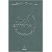 Snob extr�me : Pr�cis de fuite arctique et antarctique