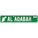 New  Al 'Aqabah Drive - Sign / Signs  Jordan Street Sign City