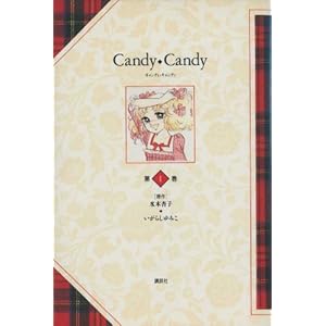 �L�����f�B�E�L�����f�B1~�ŐV�� [�}�[�P�b�g�v���C�X �R�~�b�N�Z�b�g]