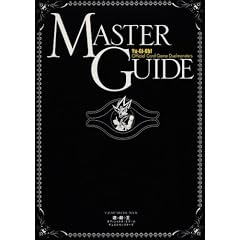 �V�E�Y�E�� �I�t�B�V�����J�[�h�Q�[�� �f���G�������X�^�[�Y �}�X�^�[�K�C�h (V�]jump special book)