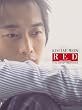 �L���E�W�F�E�H���ʐ^�W KIM JAE WON The Sweet Memories  "RED" TOKYO/YOKOHAMA