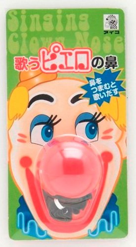 歌うピエロの鼻