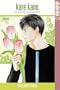 Kare Kano: His and Her Circumstances, Vol. 20