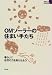 OM�����顼�ν��ޤ��ꤿ������餷�˼������Ϥ�����⤦ (�ϵ�����books) 
