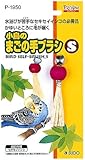小鳥のまごの手ブラシS P-1950