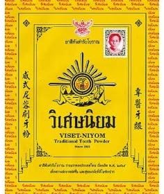 Natural Whitening Toothpaste Powder Traditional Classic Thai Herbal Viset Niyom 40g