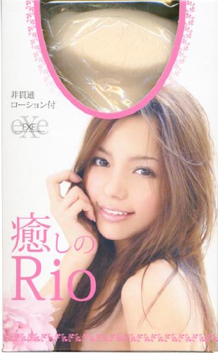 癒しのRio