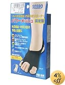 ソルボパワーメッシュ固定型 M右 ベージュ