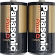Panasonic AM-1PA/2B D Cell Batteries (2-pack)