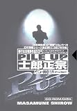 PILE　UP (e－manga　KC)