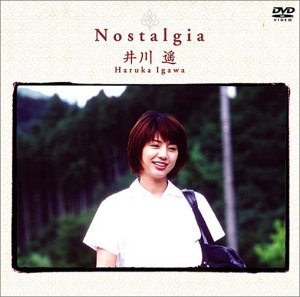 nostalgia [DVD]