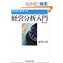 �o�c���͓��� (�r�W�l�X�E�[�~�i�[��)