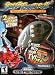 PlayTV Legends Street Fighter 2