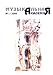 Magazines Muzykalnaia Akademiia REVIEWS
