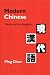 Modern Chinese: History and Sociolinguistics