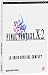 Final Fantasy X-2, le guide de jeu