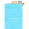 �p���@�G�݂�T�����\�u���J���g�A�X�C�[�c�A�a�̎s�E�E�E���킢�������������ɉ��