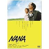 NANA -ナナ- スペシャル・エディション [DVD]