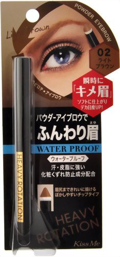キスミー ヘビーローテーション クイックパウダー アイブロウ 02