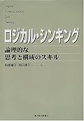 MECEの件、よく分かりました。早速仕事に摘要してみましたv仕事はOJTだけでなく、たまにセオリーにも接触しないとな・・・