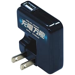 PLANEX 1ポート 「充電万能」iPad・iPod・iPhone・X06HT・ウォークマンNW-X1060対応 USBモバイル充電器 (海外対応) PL-UCHG01
