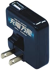 PLANEX 1ポート 「充電万能」iPad・iPod・iPhone・X06HT HTC Desire対応 USBモバイル充電器 (海外対応) PL-UCHG01