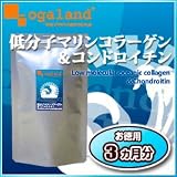 オーガランド　♪お徳用低分子マリンコラーゲン＆コンドロイチン（約3ヶ月分）の画像