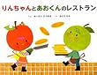 �������Ȥ�������Υ쥹�ȥ��
