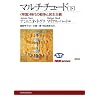 �}���`�`���[�h �� ~<�鍑>����̐푈�Ɩ����` (NHK�u�b�N�X)