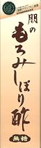 朋のもろみしぼり酢 無糖 900ml