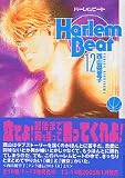 この巻の所有チェックをON/OFFする