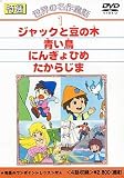 ������̾��Ƹ��1 ����å���Ʀ����/�Ĥ�Ļ/�ˤ󤮤�Ҥ�/�����餸�� [DVD]
