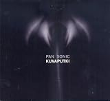 Kuvaputki [DVD] [2008]