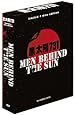 Men behind the Sun - Part 1-4 / limited 4 Disc Edition (english subtitles)
