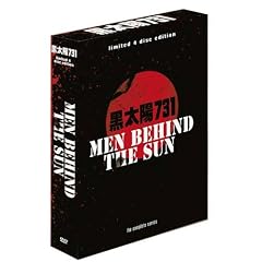 Men behind the Sun - Part 1-4 / limited 4 Disc Edition (english subtitles)
