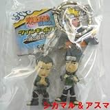 Naruto Twin Figure Keychain 2 Shikamaru and Asuma Import Japan