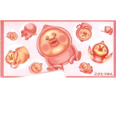 ���тƂÂ���&nbsp;�o�X�^�I��&nbsp;�J�N�������W��