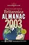 Encyclopaedia Britannica Almanac 2003 (Encyclopedia Britannica Almanac) Encyclopaedia Britannica Almanac 2003 (Encyclopedia Britannica Almanac)