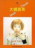 Play with piano 大槻真希-