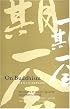 On Buddhism