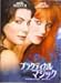 �v���N�e�B�J���E�}�W�b�N ���ʔ� [DVD]