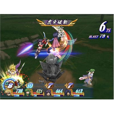 テイルズ オブ デスティニー(特典無し)