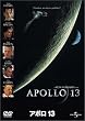 �A�|��13 [DVD]