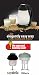 Kitchen & Housewares : Tribest Soyabella Soymilk Maker