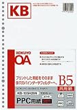 KOKUYO KB-105H26N PPC用紙(多穴) B5