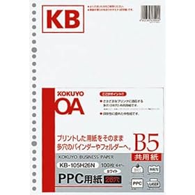 【クリックで詳細表示】KOKUYO KB-105H26N PPC用紙(多穴) B5