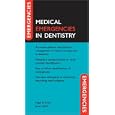 Medical Emergencies in Dentistry (Emergencies in..) by  Nigel Robb and Jason Leitch