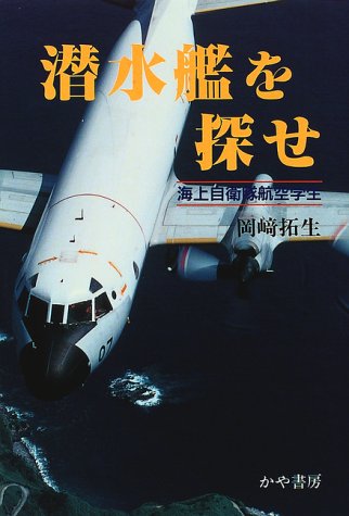 �����͂�T���\�C�㎩�q���q��w��
